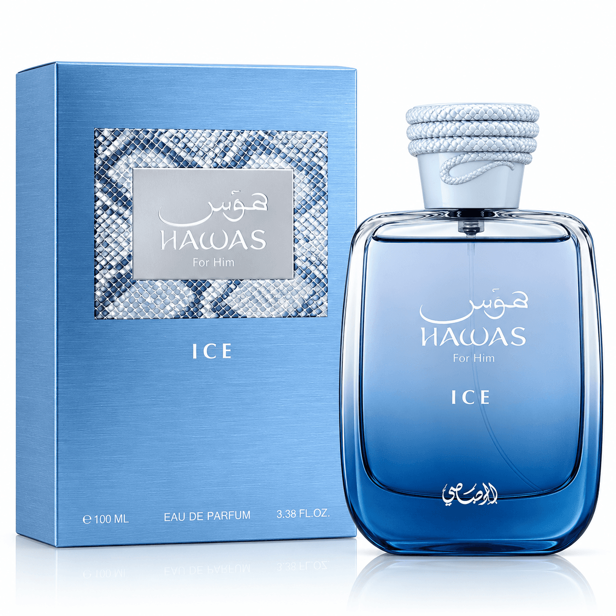 Hawas Ice